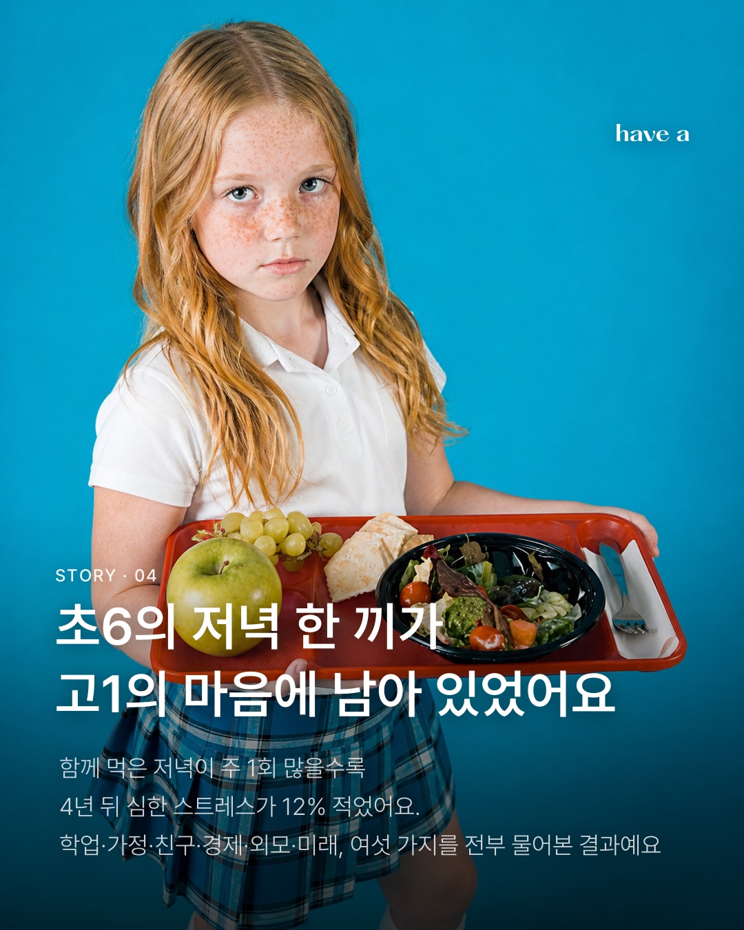 MAGAZINE 이미지 4