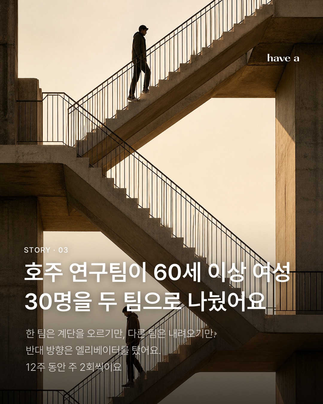 STORY 이미지 3