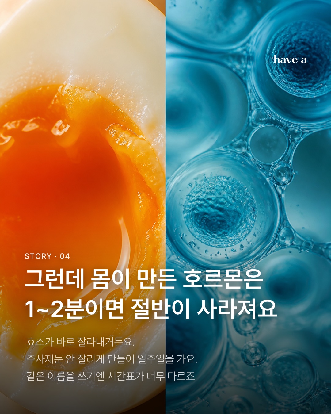 STORY 이미지 4