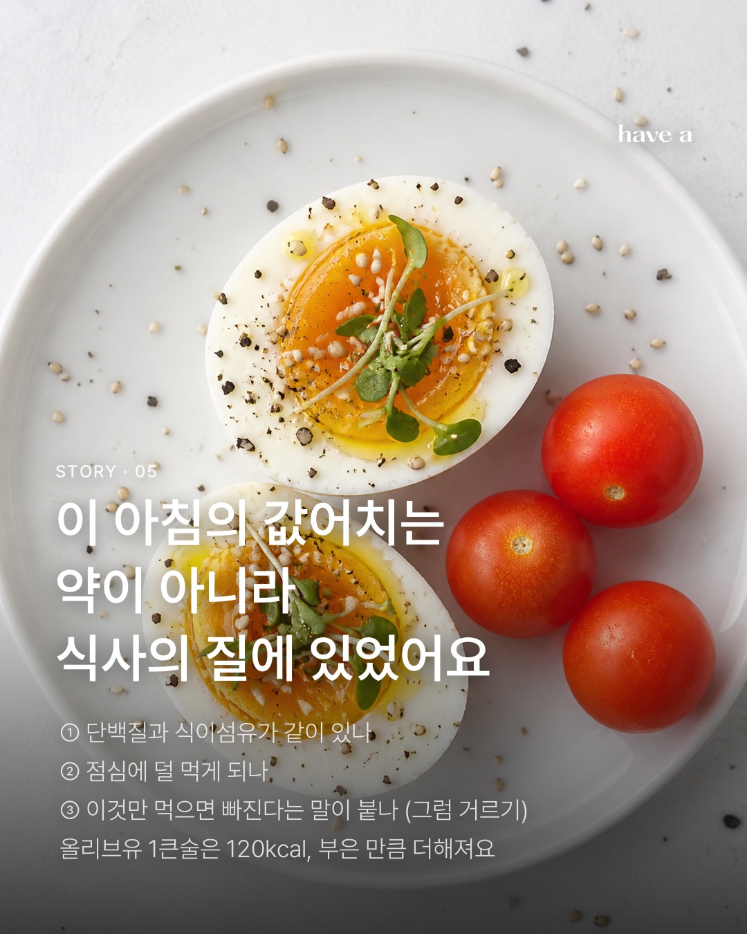 STORY 이미지 5