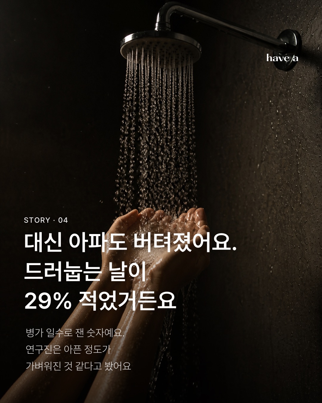 MAGAZINE 이미지 4