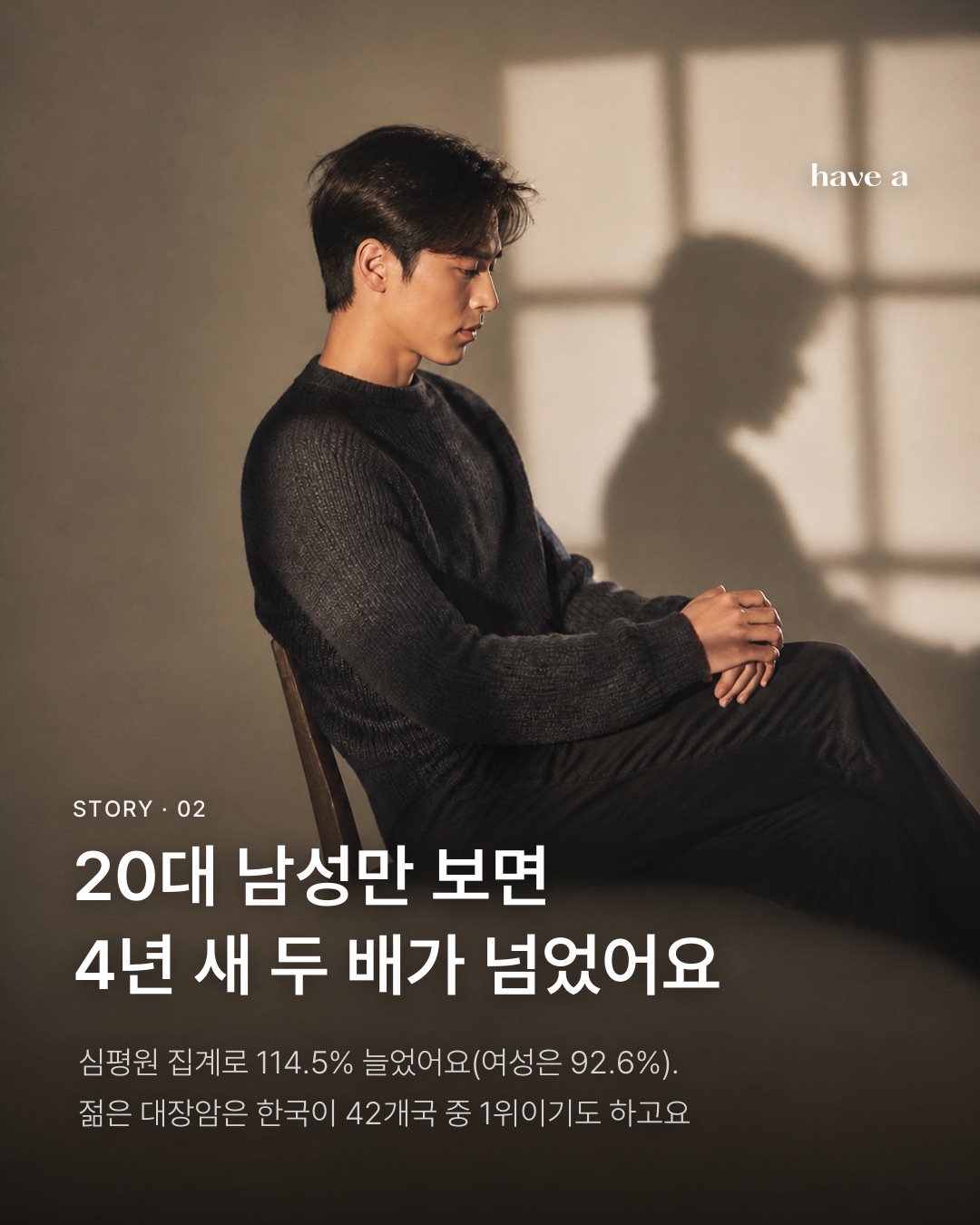 STORY 이미지 2