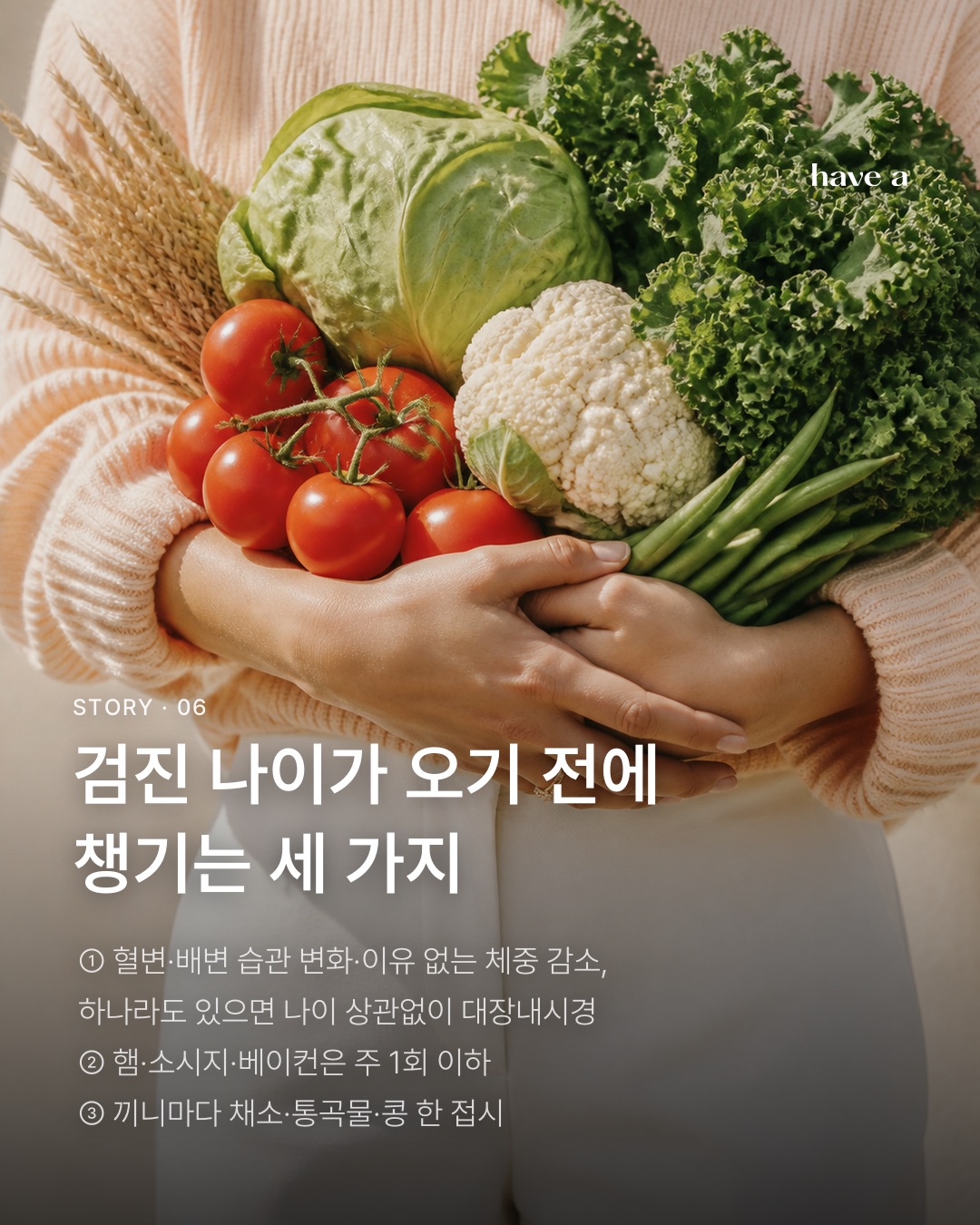 STORY 이미지 6
