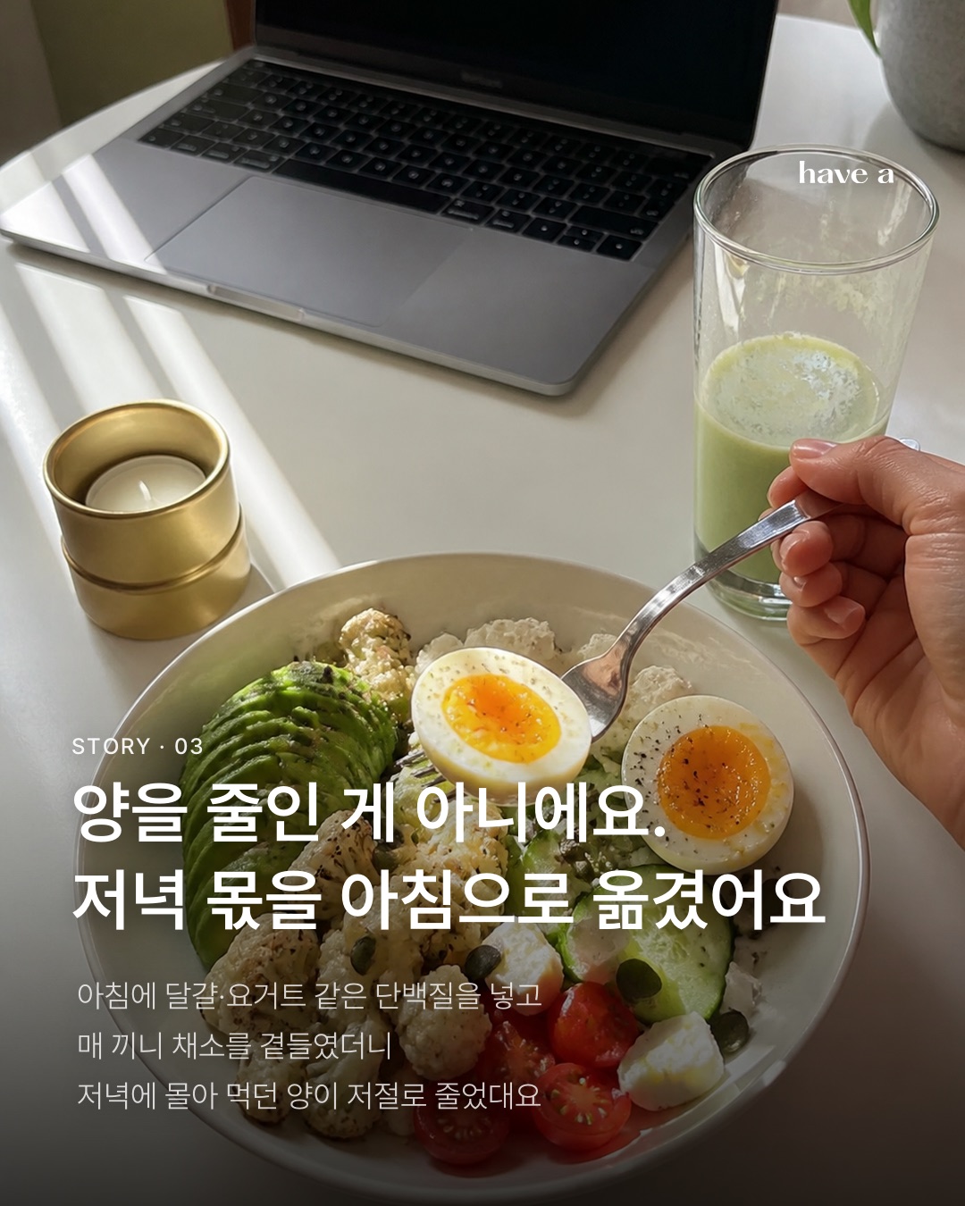 STORY 이미지 3