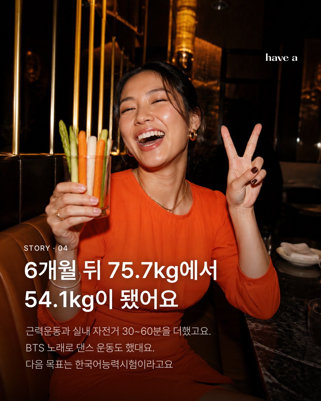 STORY 이미지 4
