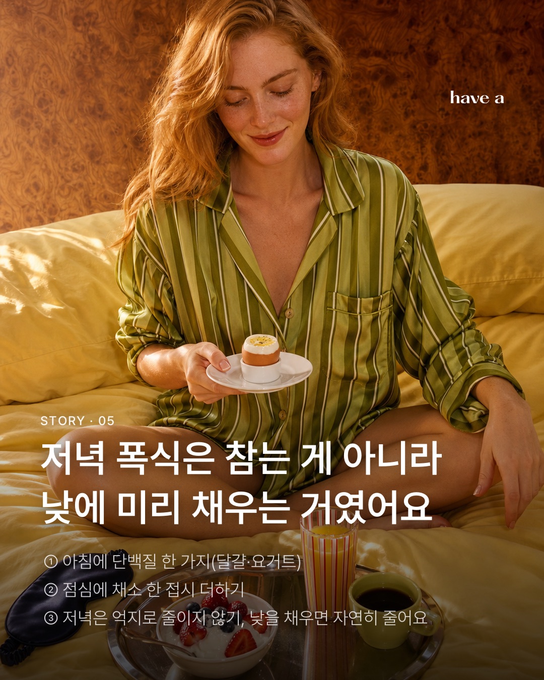 STORY 이미지 5