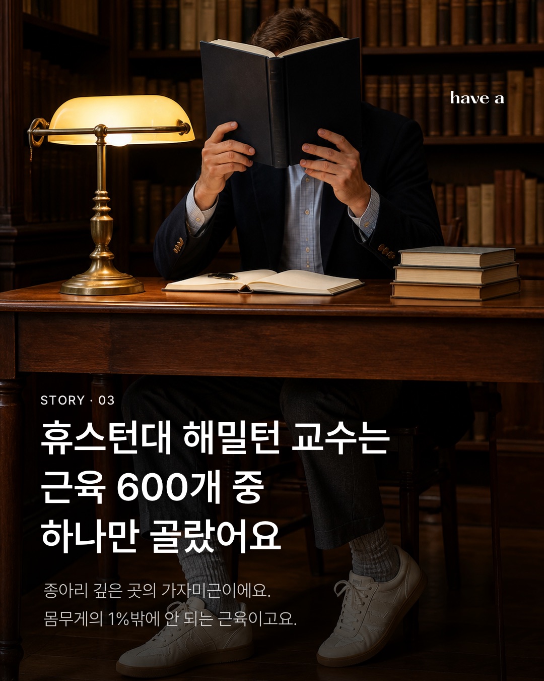 STORY 이미지 3
