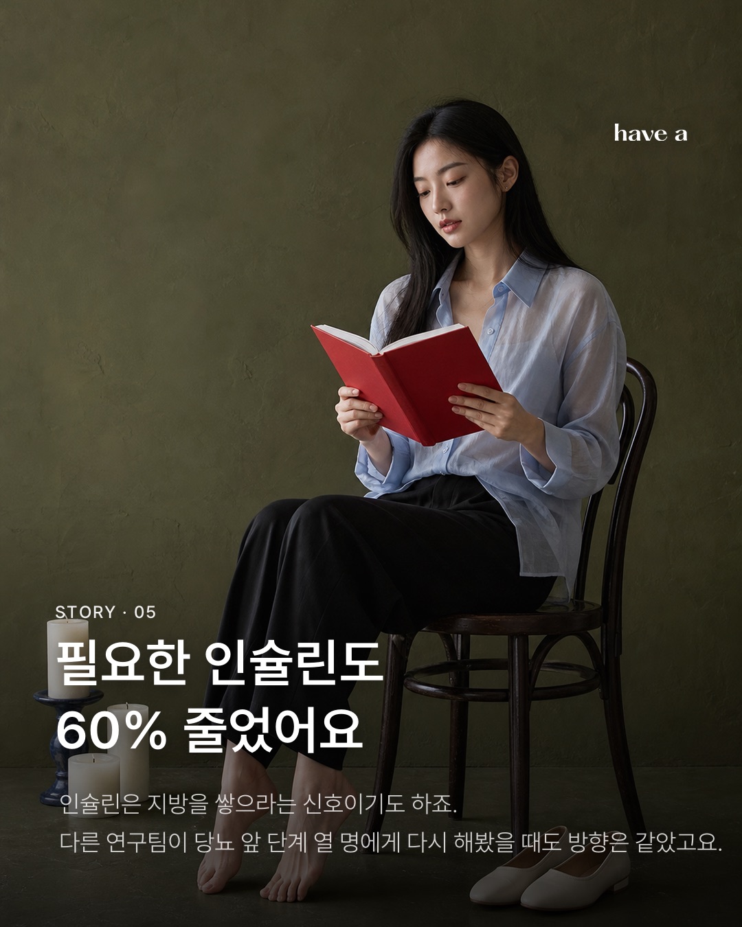 STORY 이미지 5