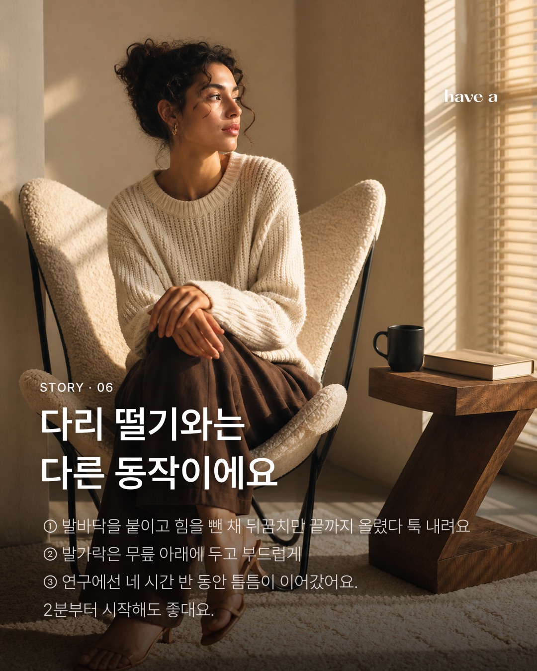 STORY 이미지 6