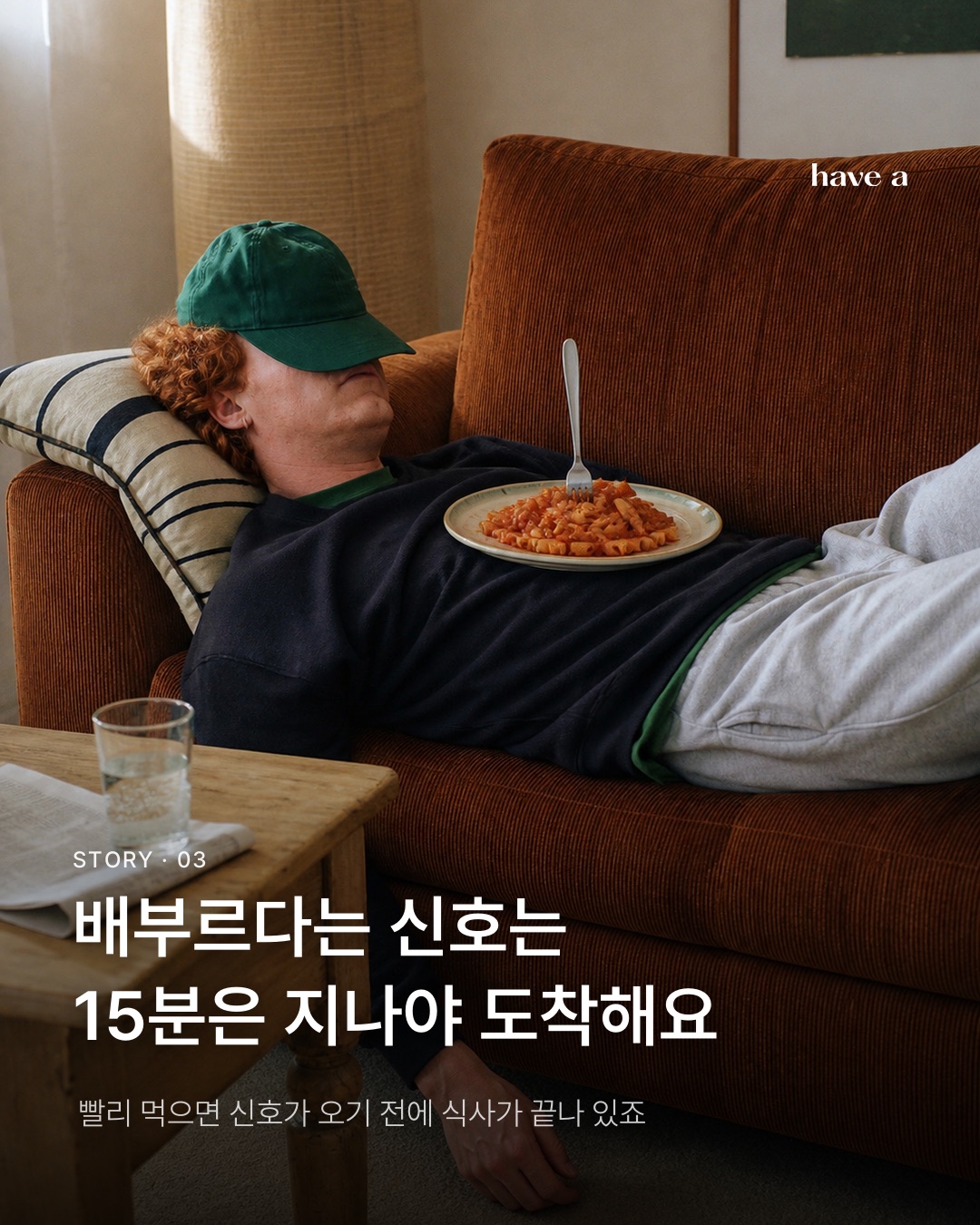 STORY 이미지 3
