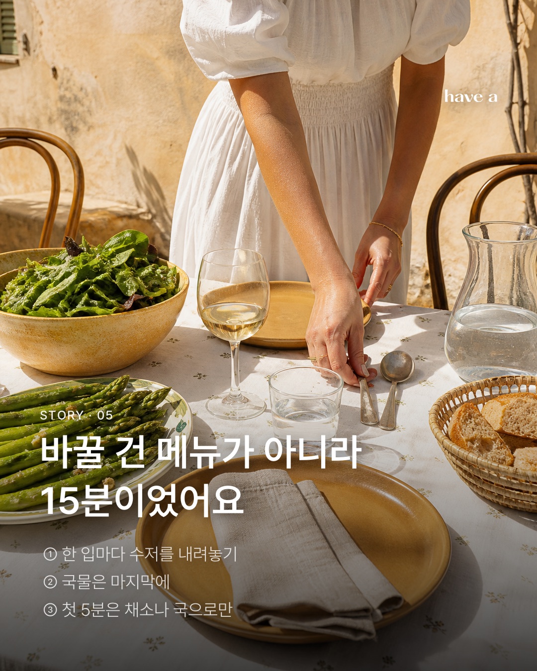 STORY 이미지 5