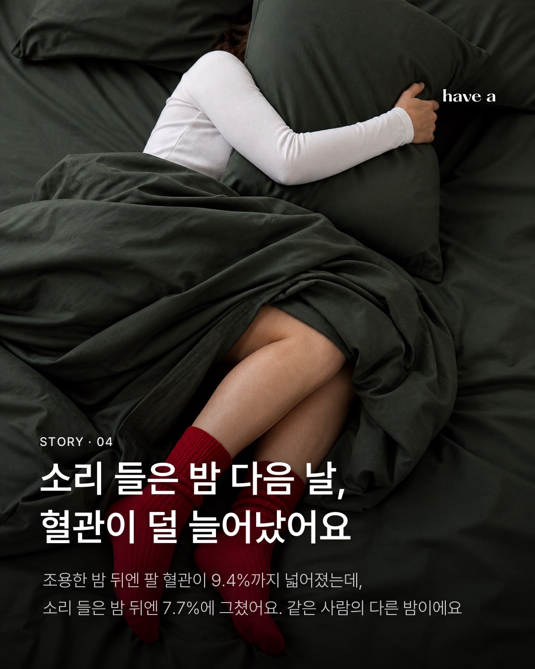 STORY 이미지 4