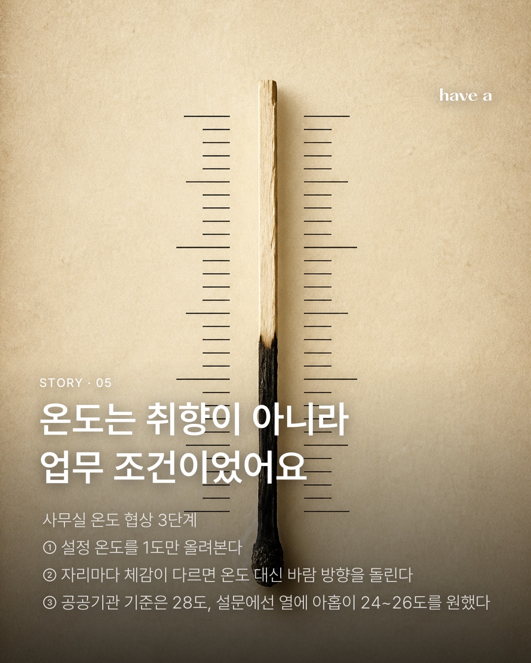 MAGAZINE 이미지 5