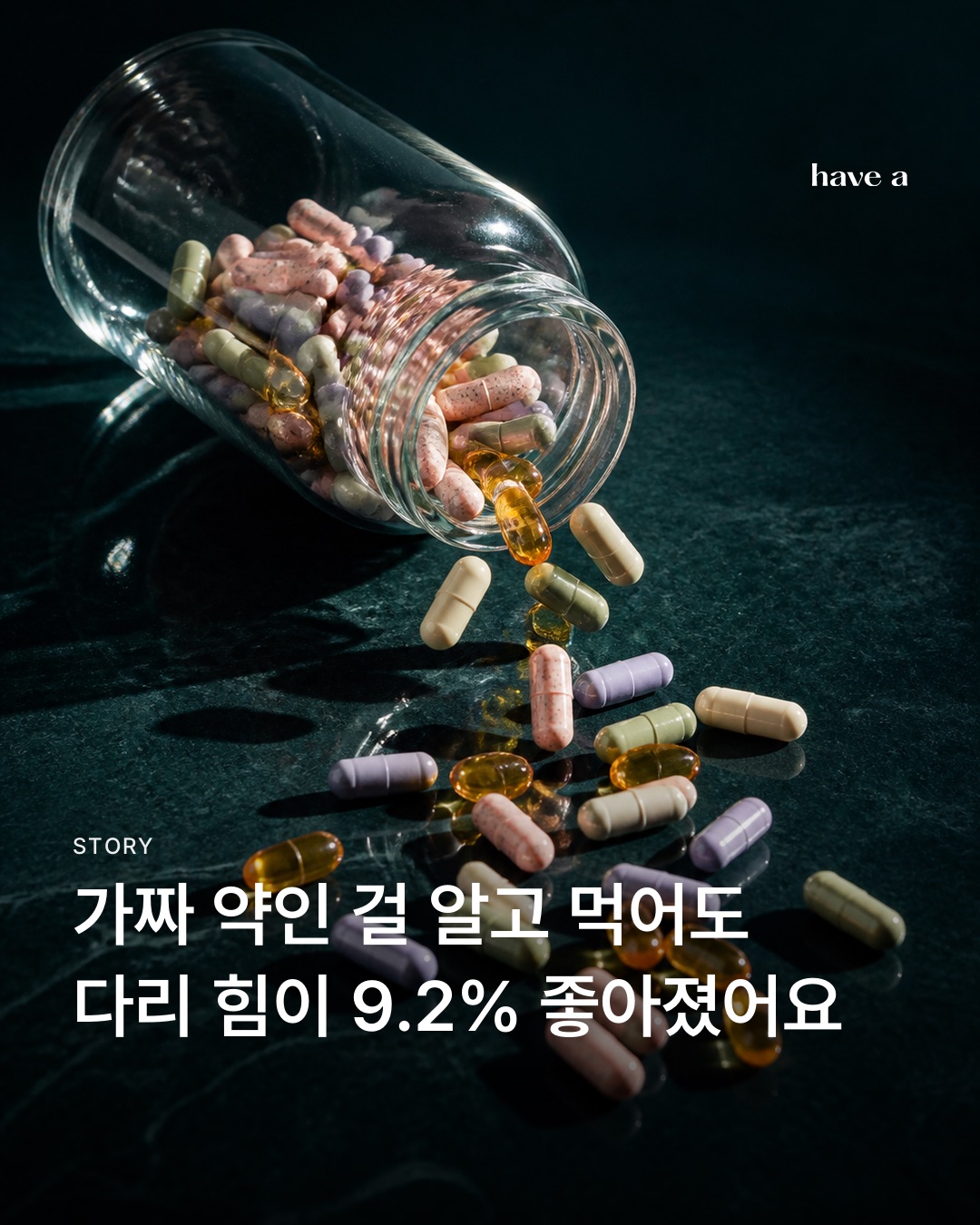 STORY 이미지 1