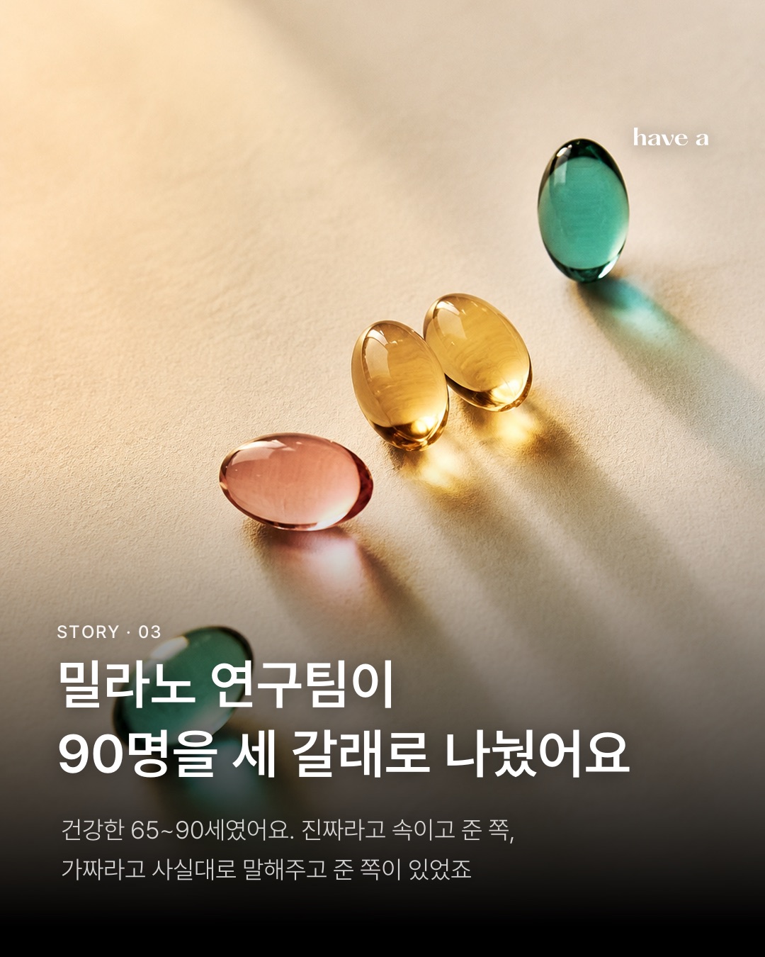 STORY 이미지 3