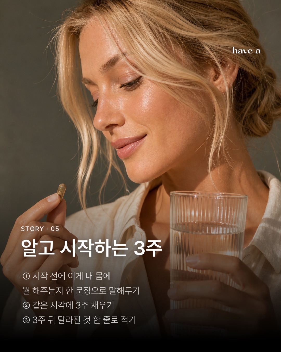 STORY 이미지 5