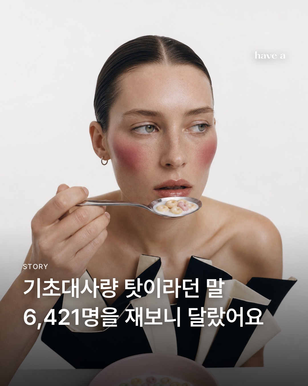 MAGAZINE 이미지 1