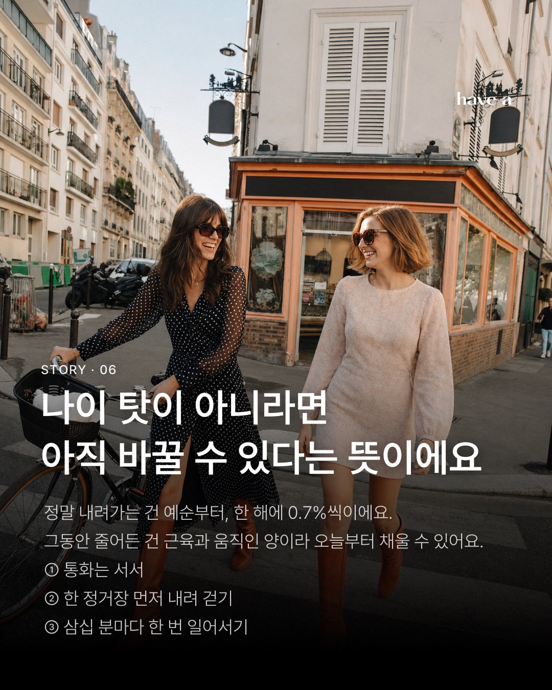 MAGAZINE 이미지 6