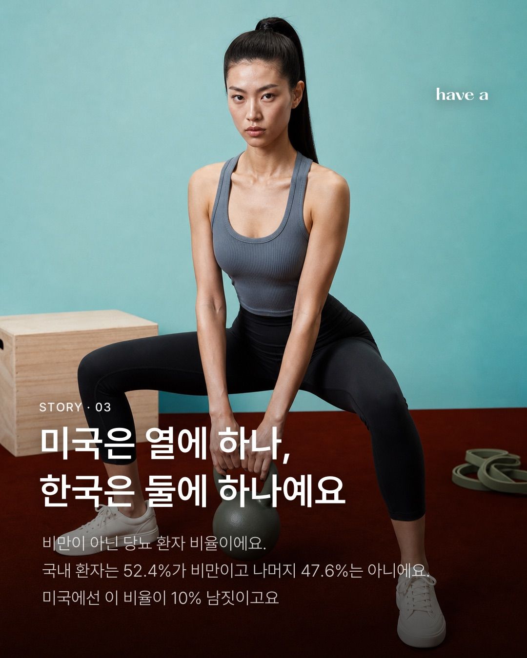 STORY 이미지 3