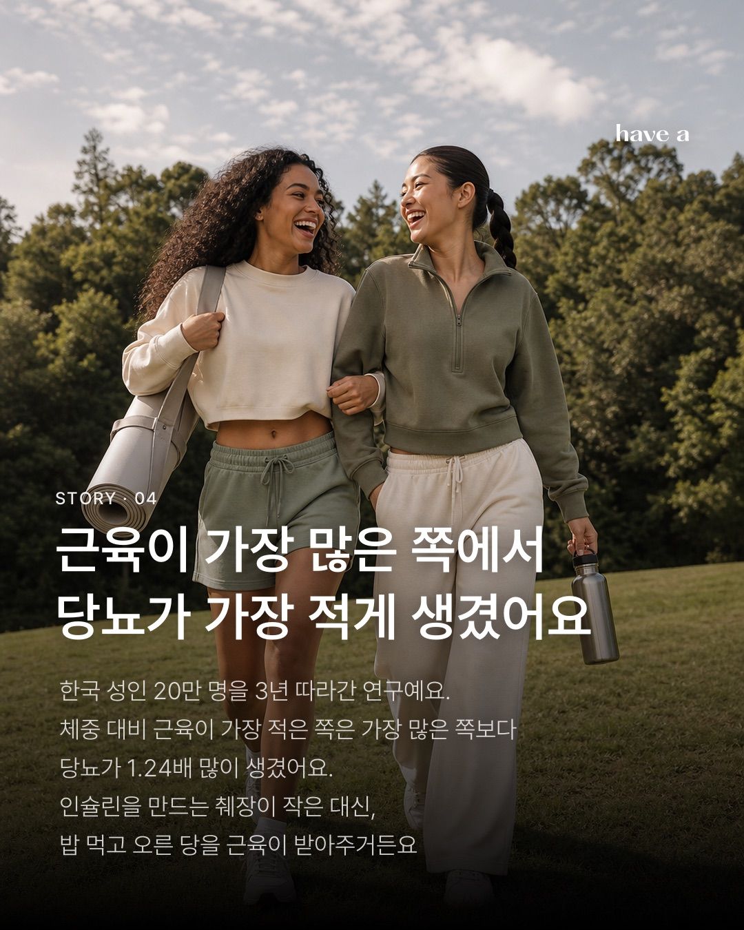 STORY 이미지 4