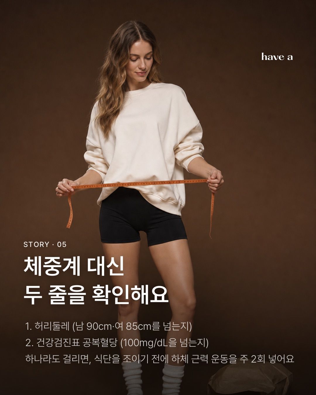 STORY 이미지 5