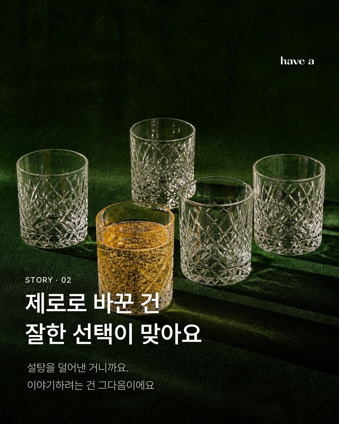 STORY 이미지 2