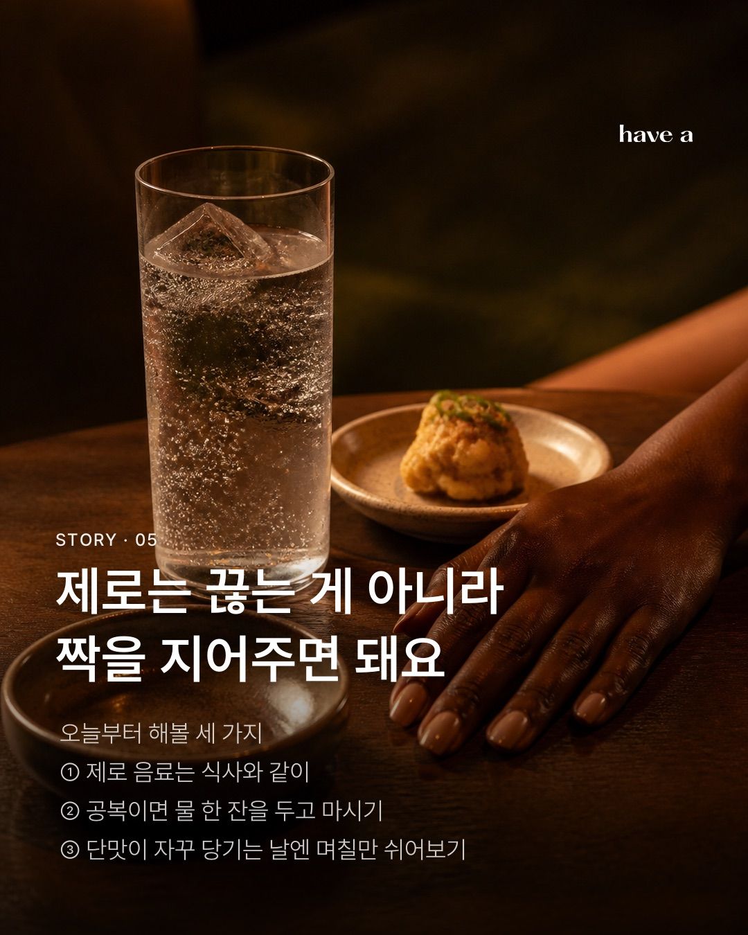 STORY 이미지 5