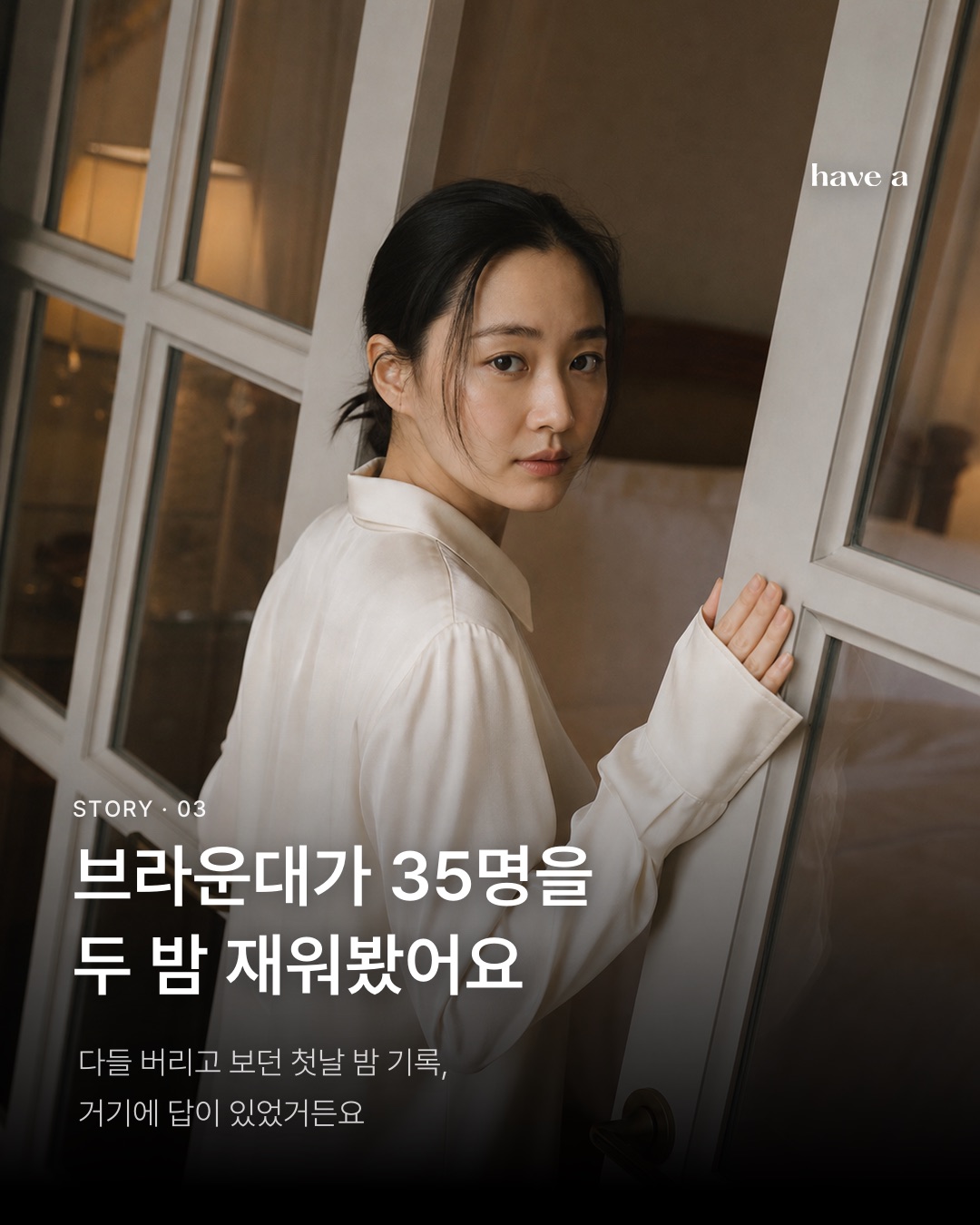 MAGAZINE 이미지 3