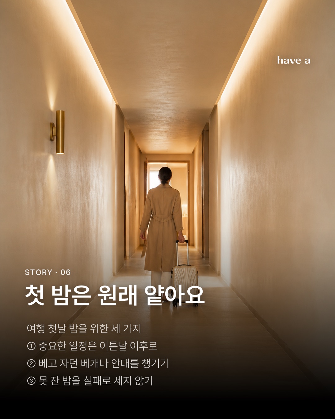 MAGAZINE 이미지 6