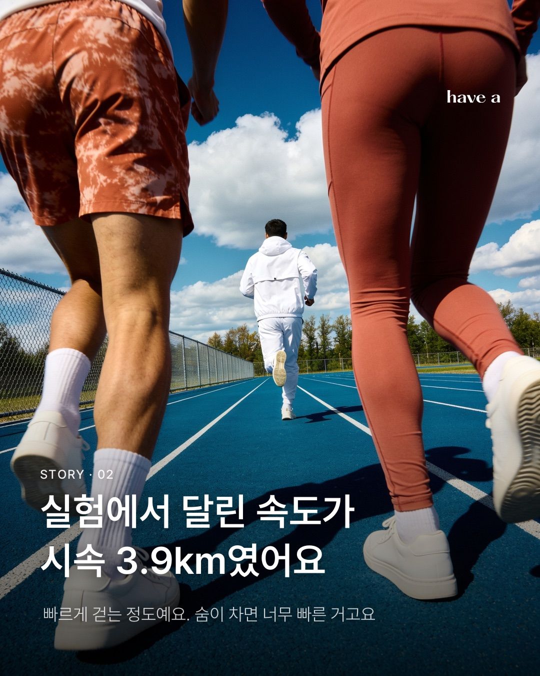 STORY 이미지 2