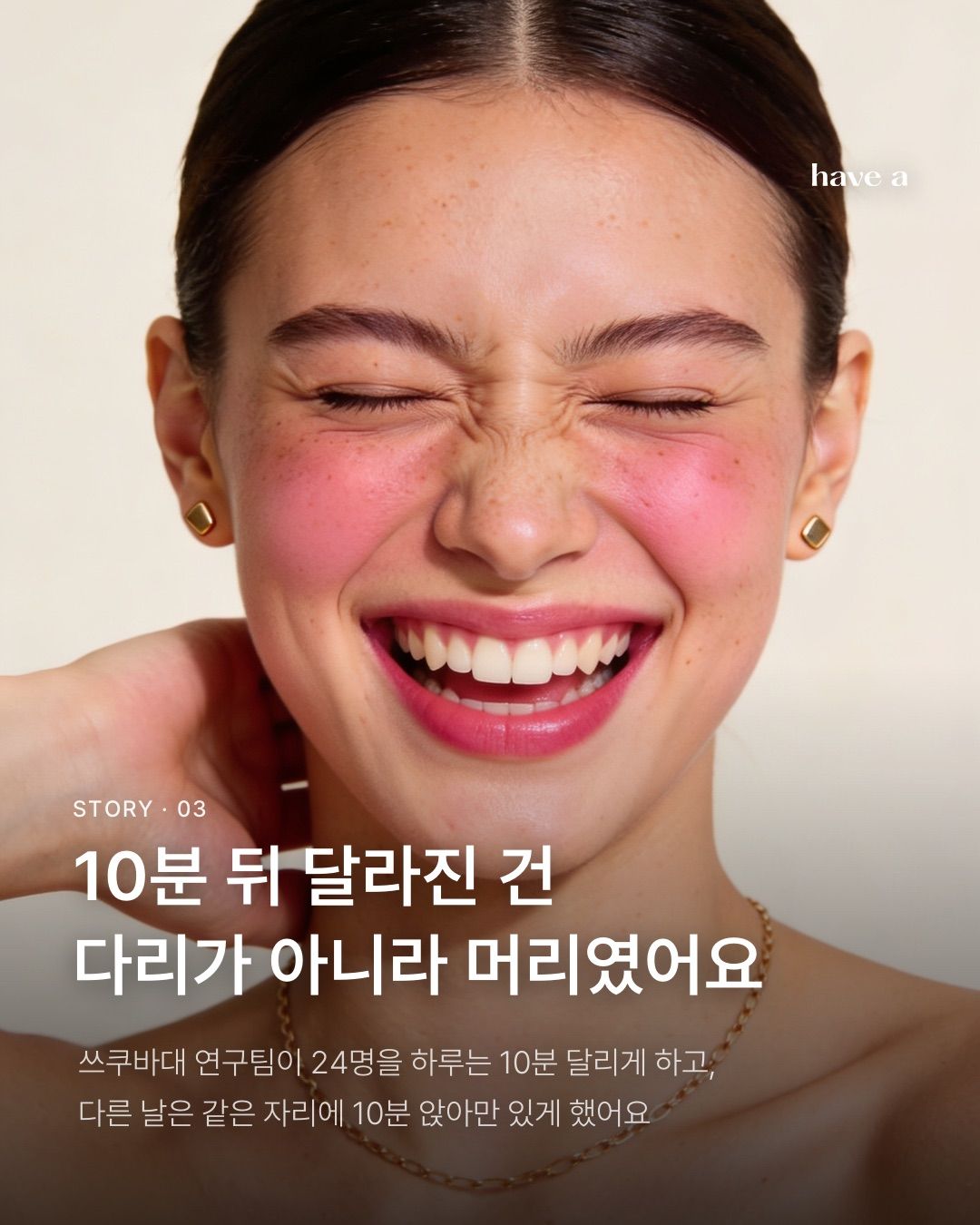 STORY 이미지 3