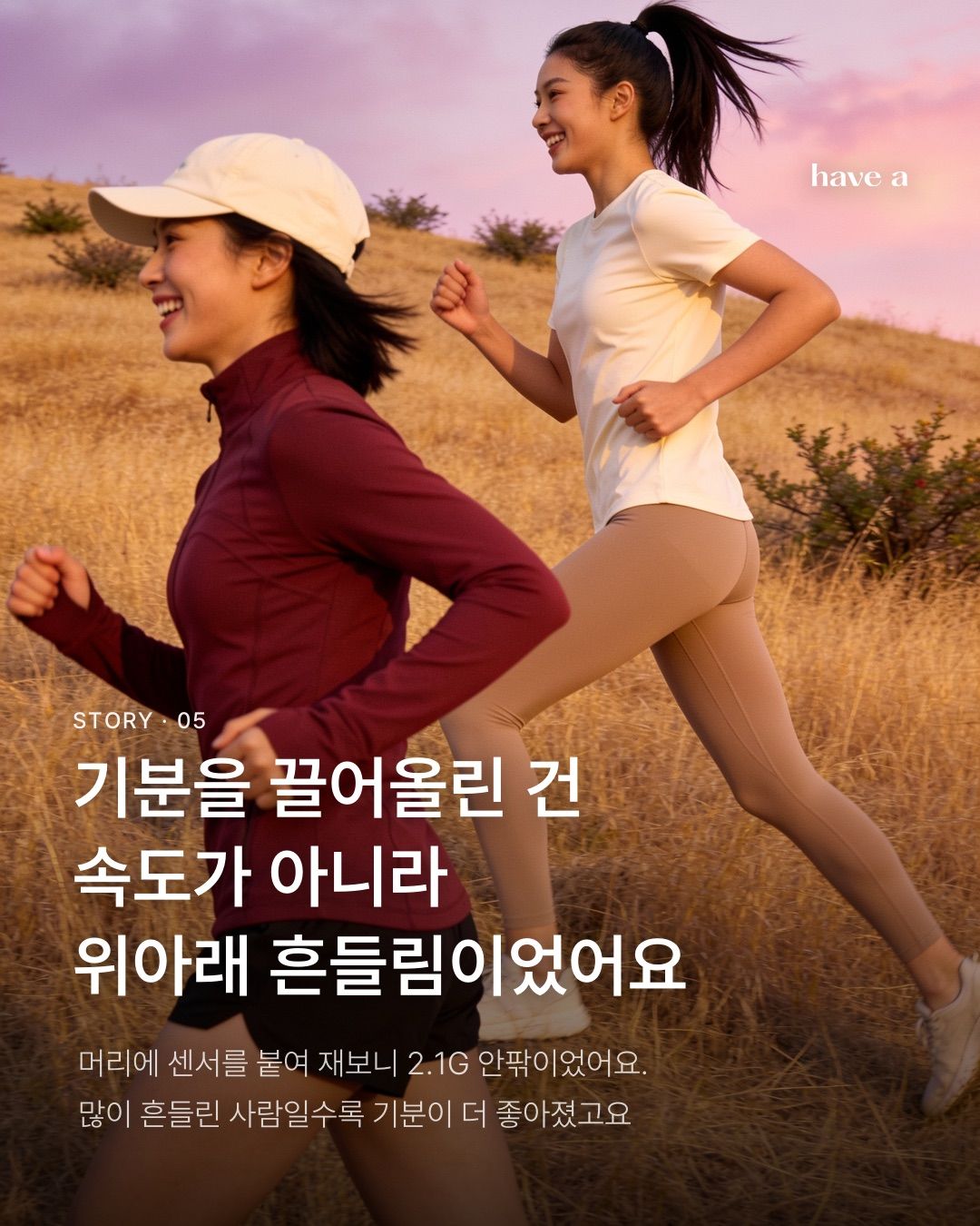 STORY 이미지 5