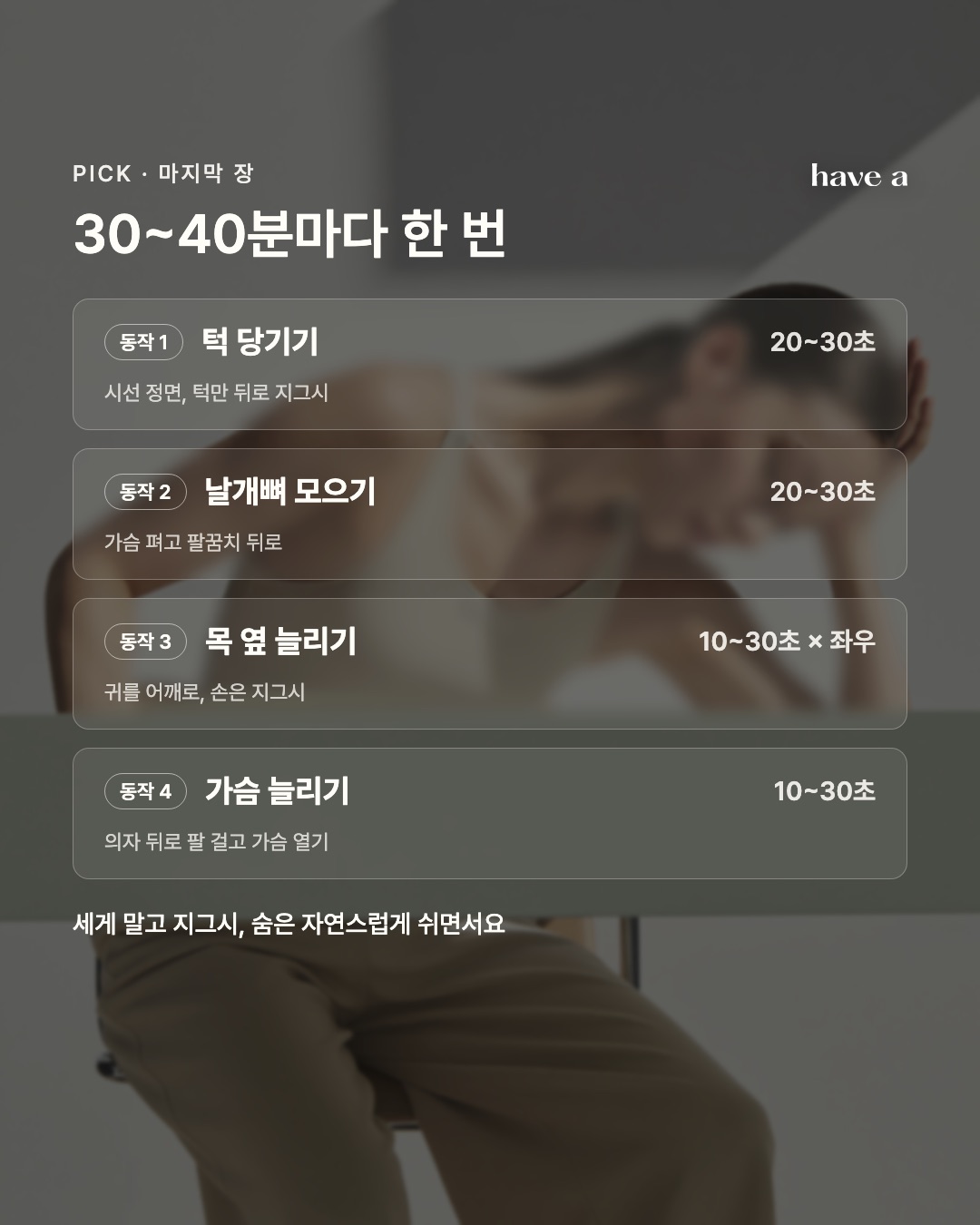 MAGAZINE 이미지 7