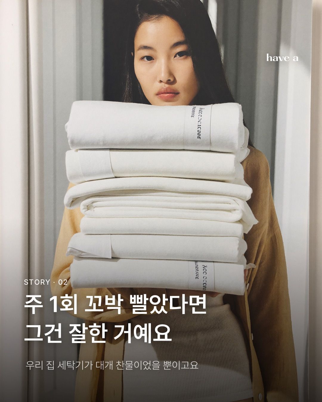 STORY 이미지 2