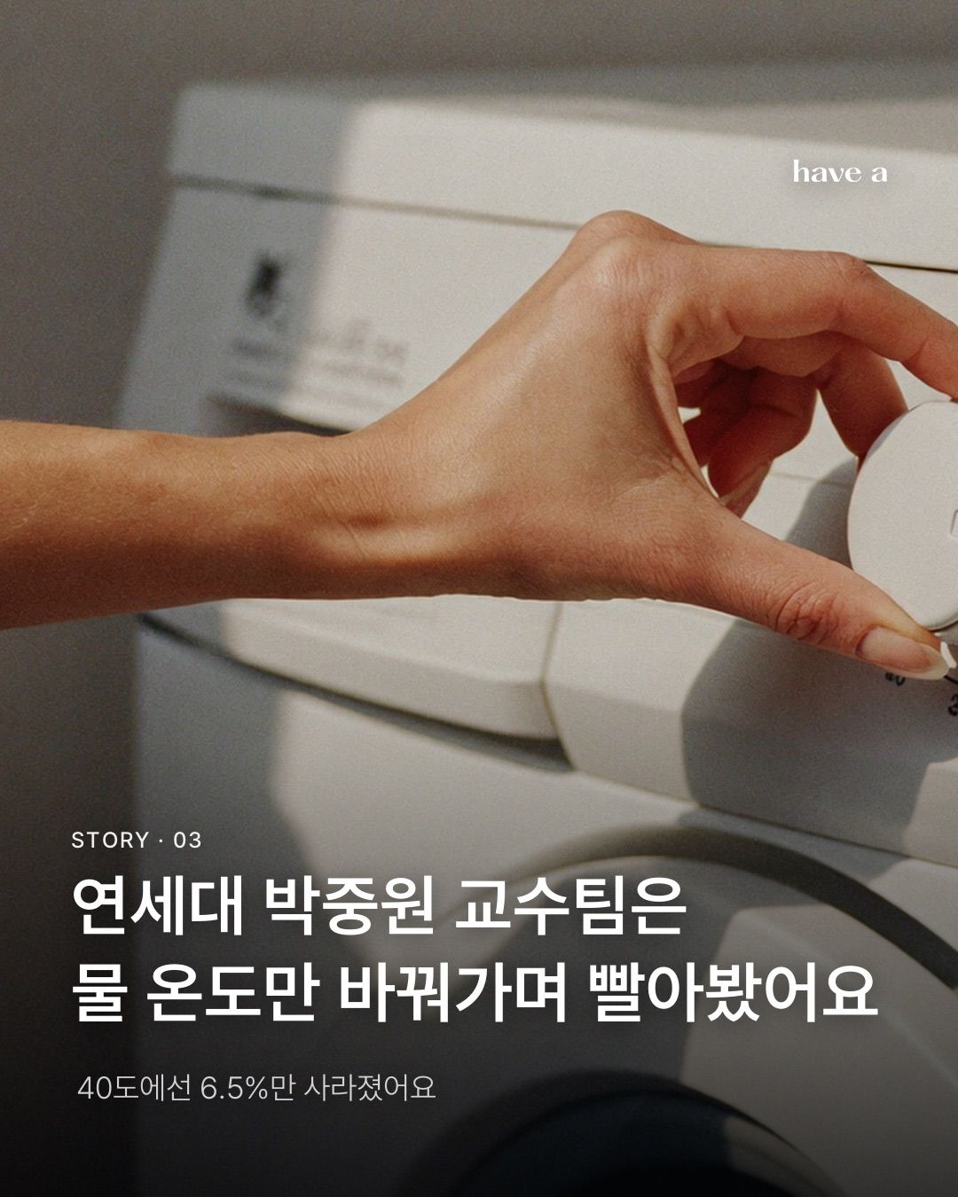 STORY 이미지 3