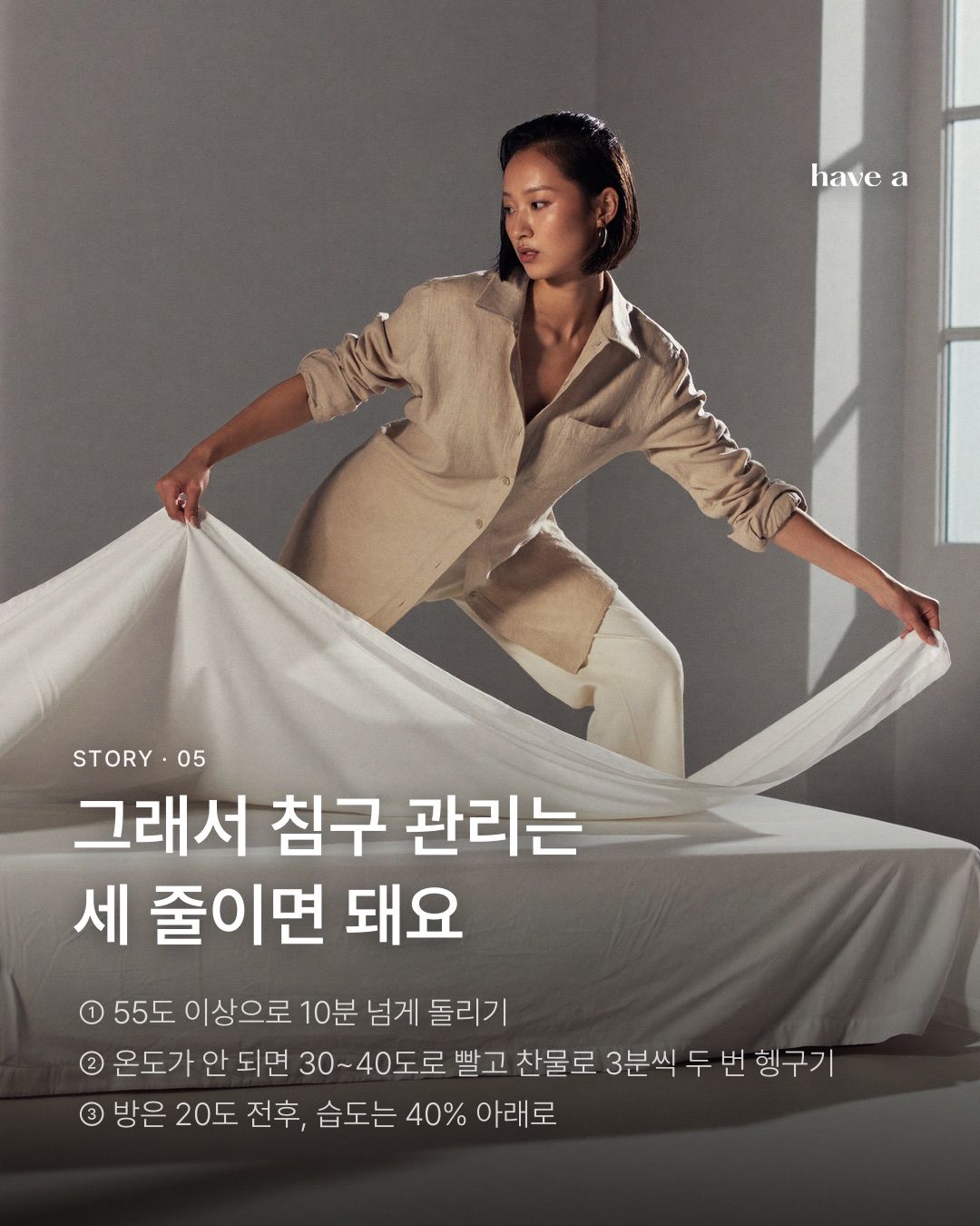 STORY 이미지 5