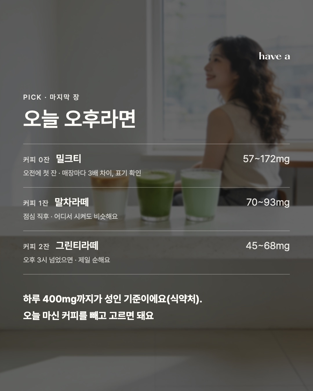 MAGAZINE 이미지 6
