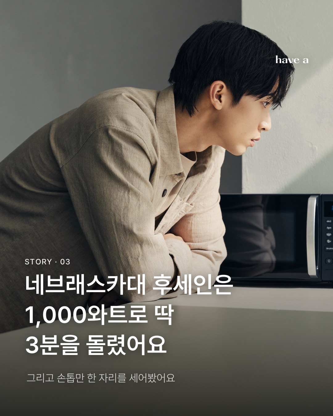 MAGAZINE 이미지 3