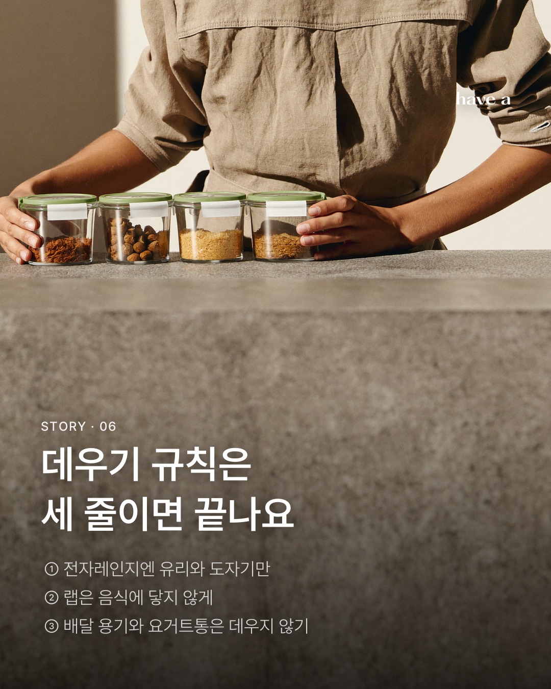 MAGAZINE 이미지 6