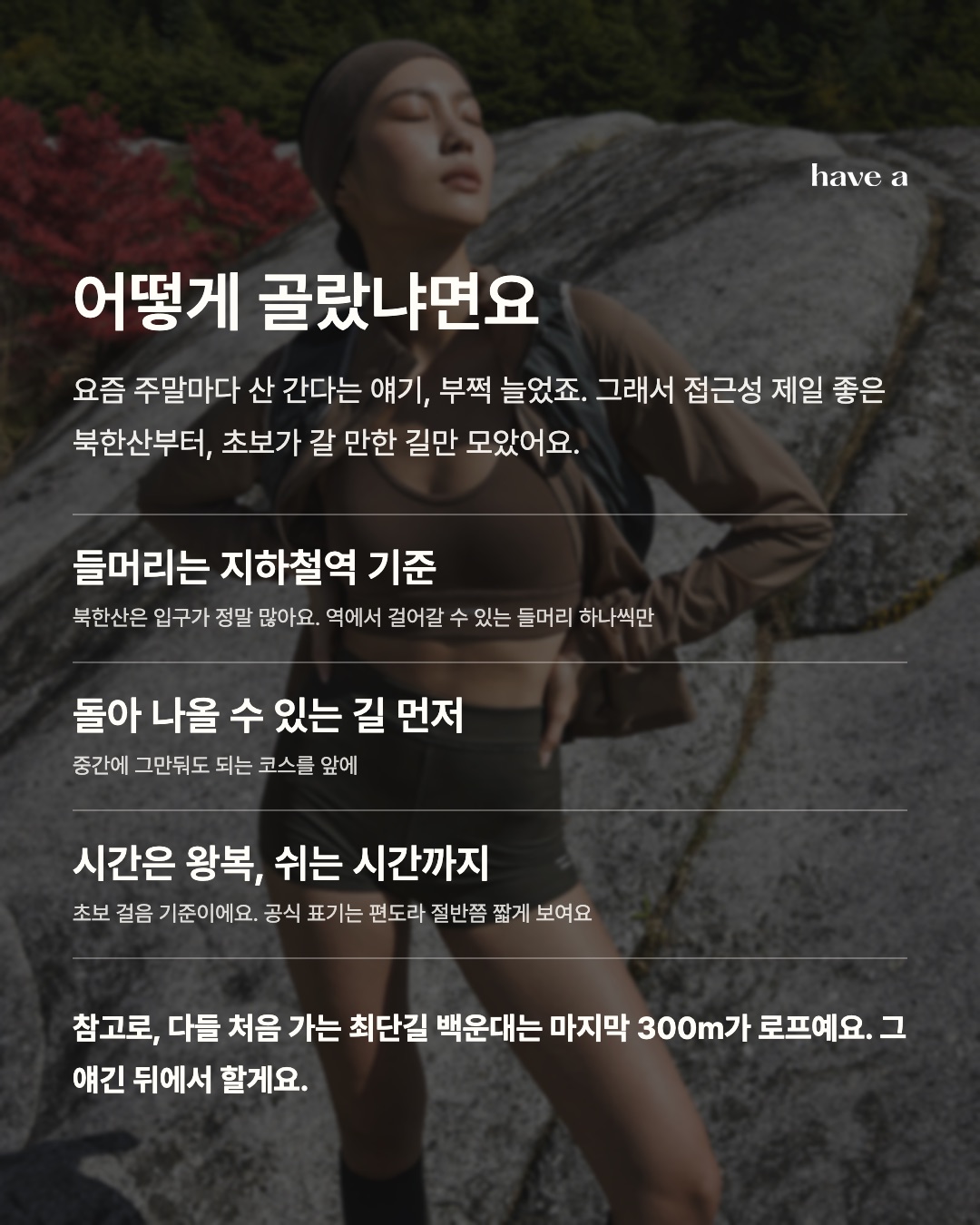 MAGAZINE 이미지 2
