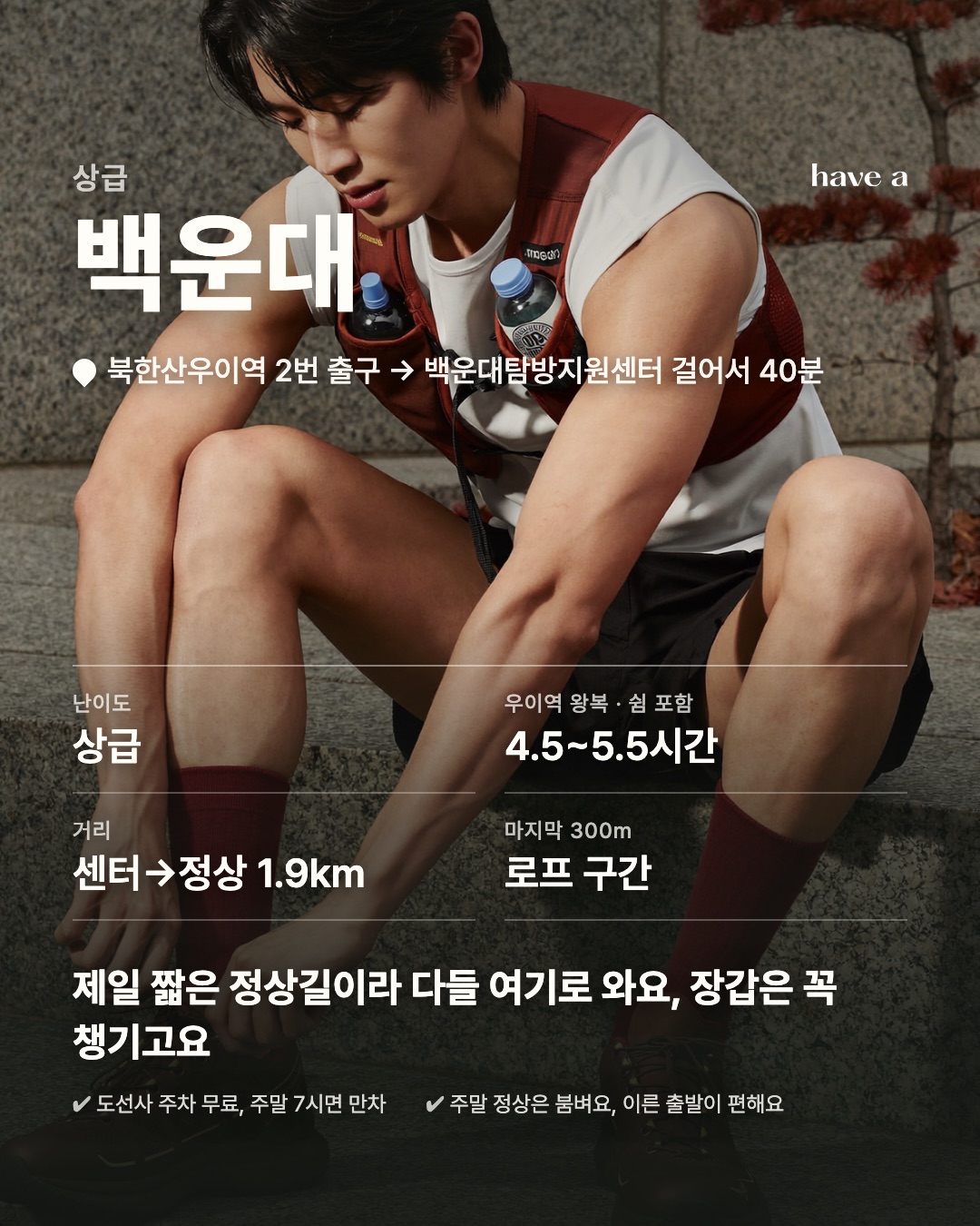 MAGAZINE 이미지 5