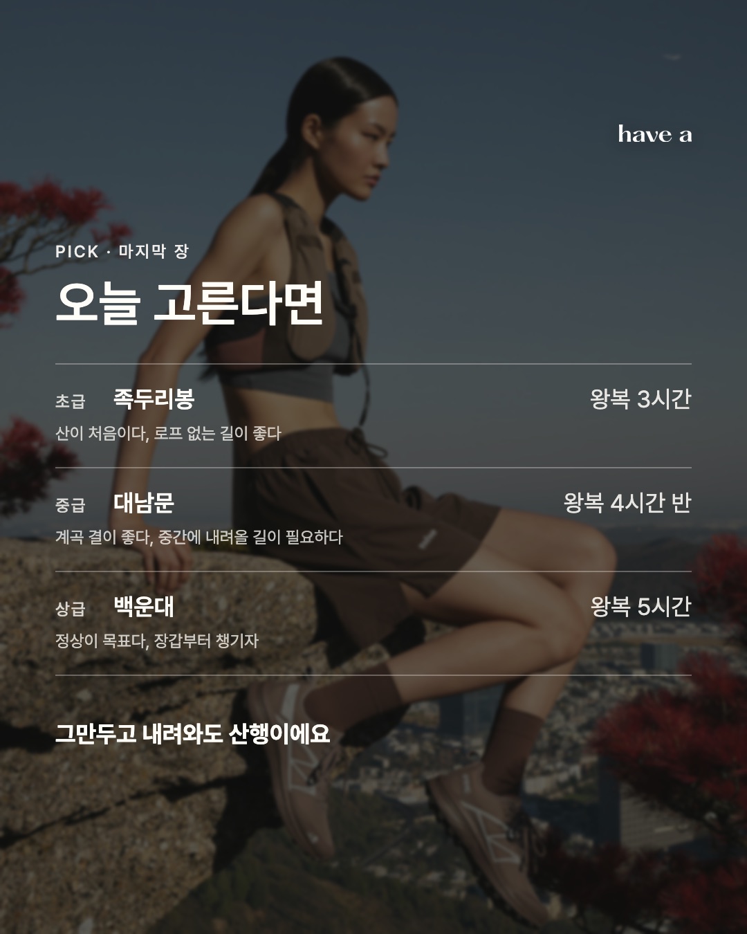 MAGAZINE 이미지 6