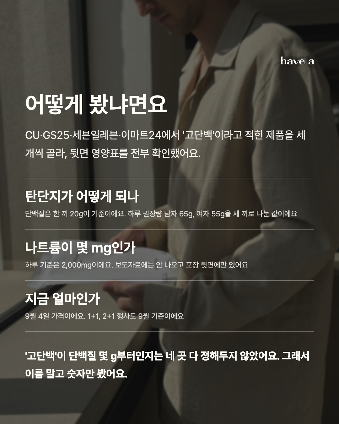 MAGAZINE 이미지 2
