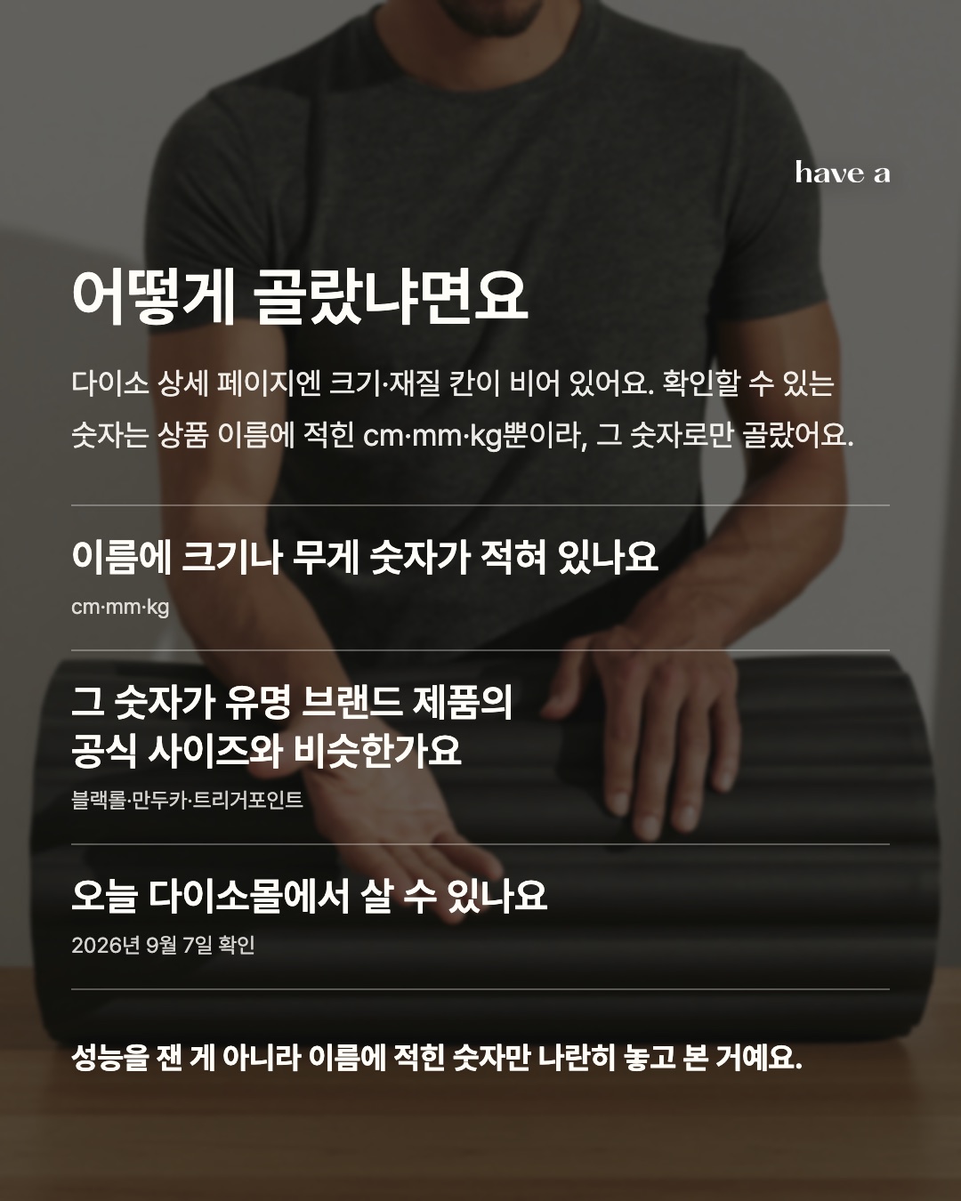 MAGAZINE 이미지 2