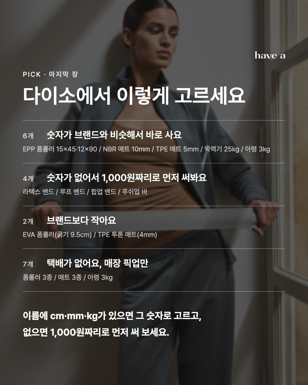 MAGAZINE 이미지 7