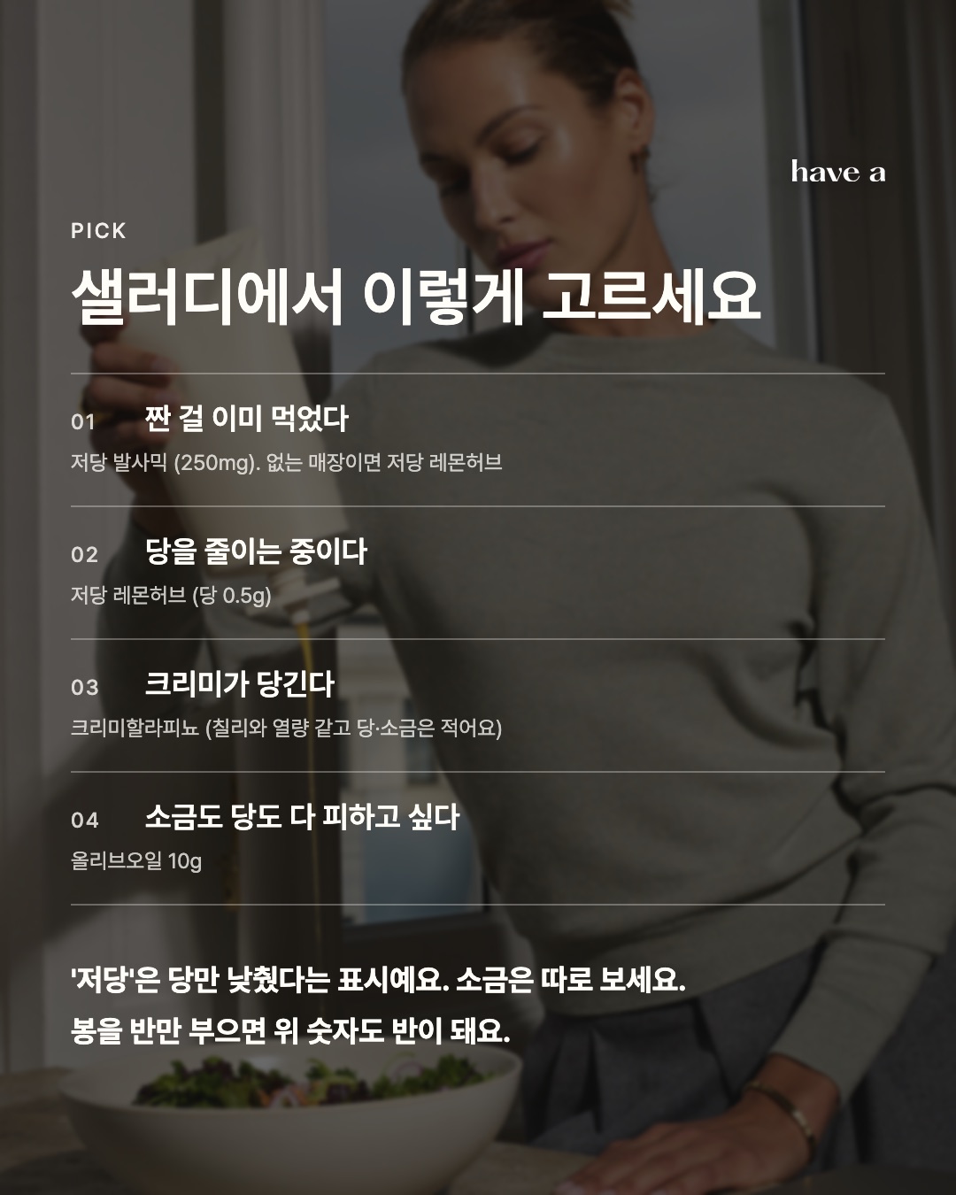 MAGAZINE 이미지 6