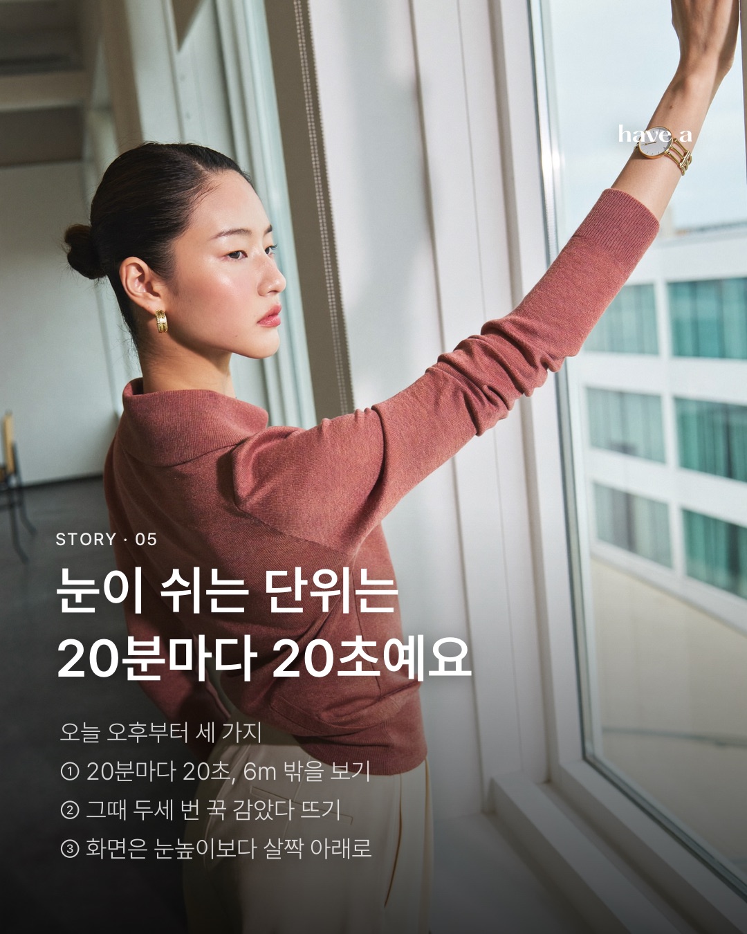 MAGAZINE 이미지 5