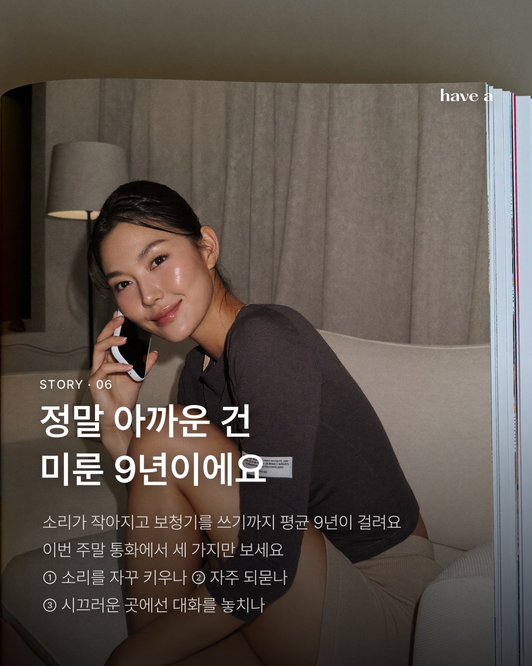 MAGAZINE 이미지 6