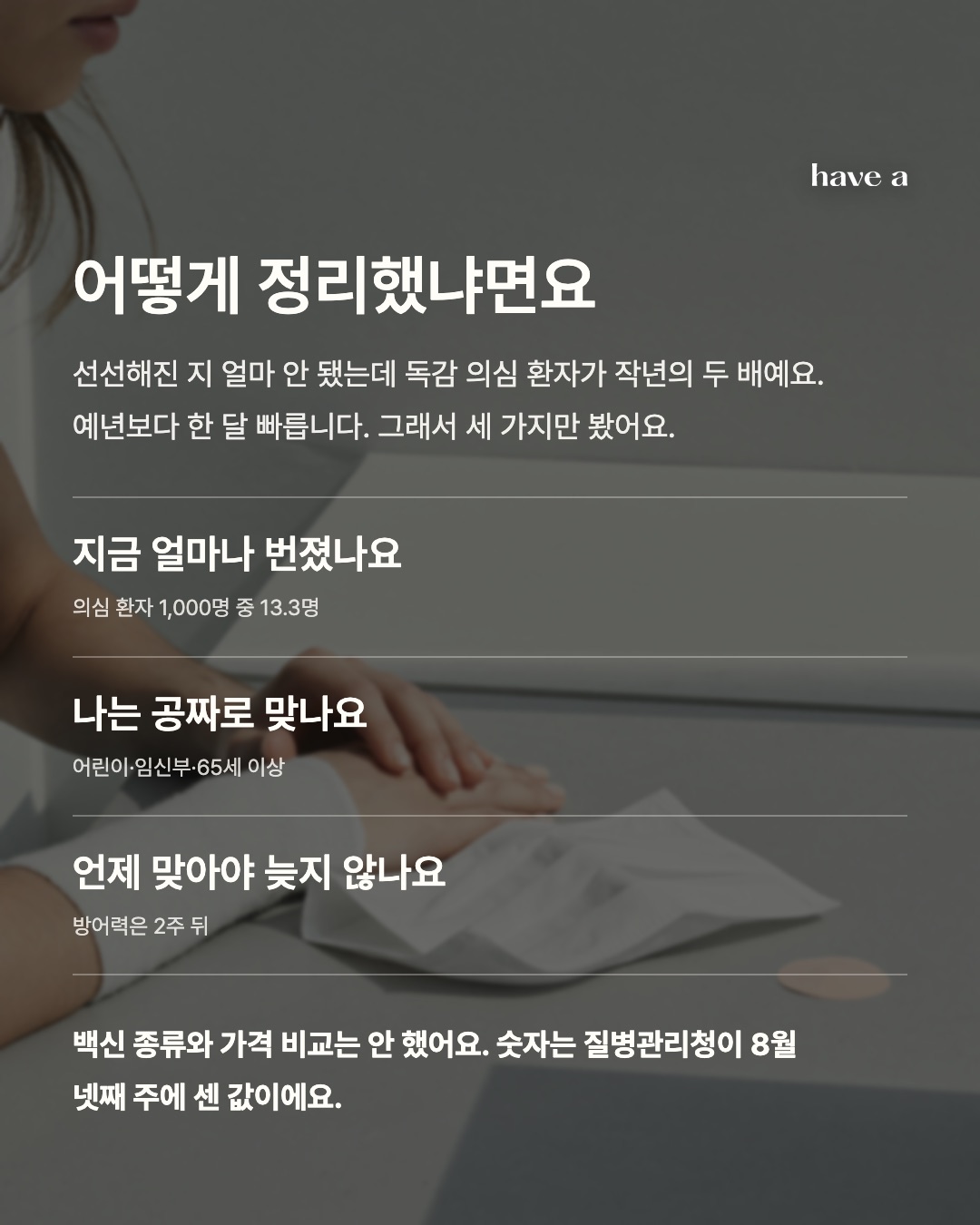 MAGAZINE 이미지 2