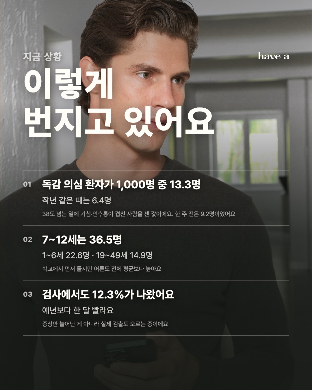 MAGAZINE 이미지 3